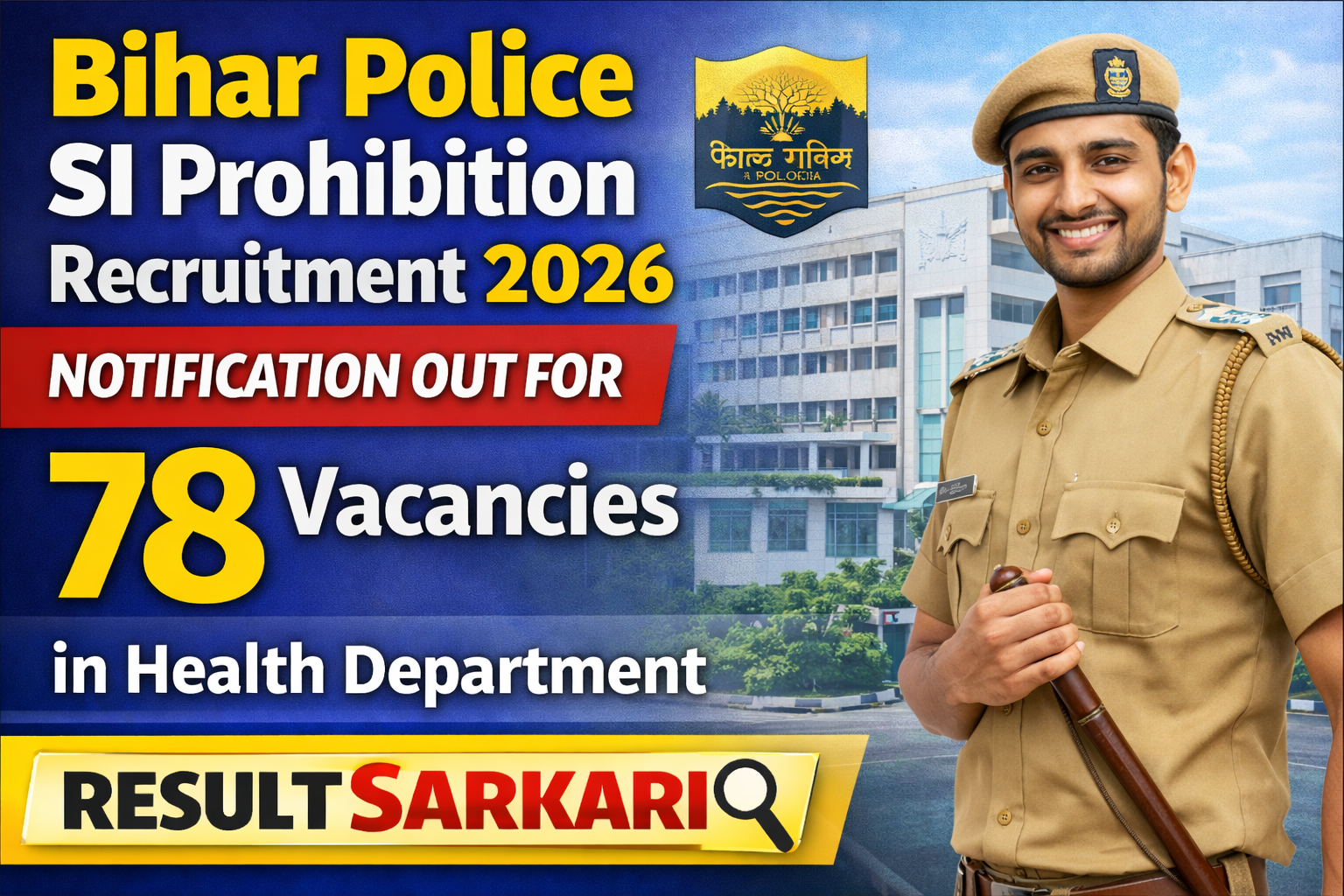 Bihar Police Recruitment 2026 - Sarkari Rojgar