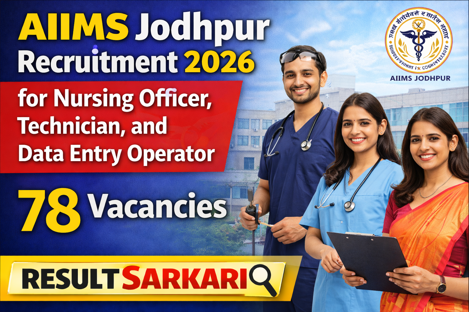 AIIMS Jodhpur Recruitment 2026 - Sarkari Rojgar