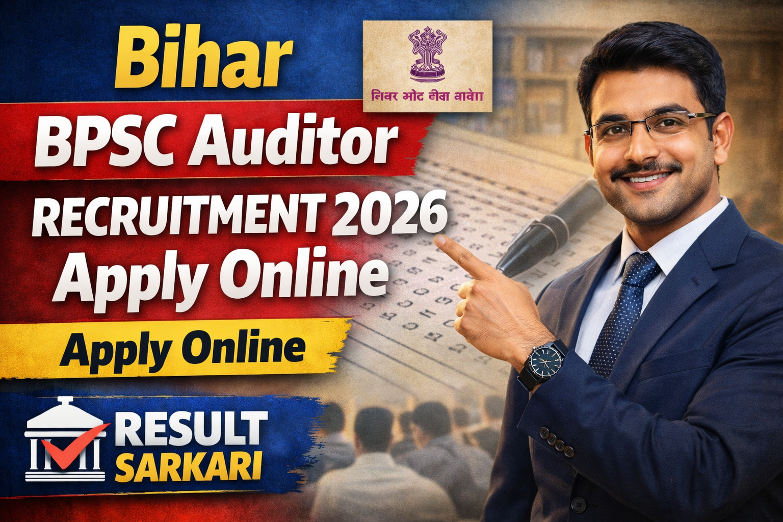 Bihar BPSC Auditor Recruitment 2026