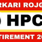 HPCL Apprentice Recruitment 2026 - Sarkari Rojgar