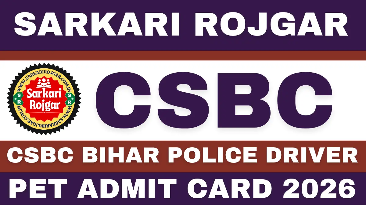 CSBC Bihar Police Driver PET Admit Card 2026 sarkari Rojgar