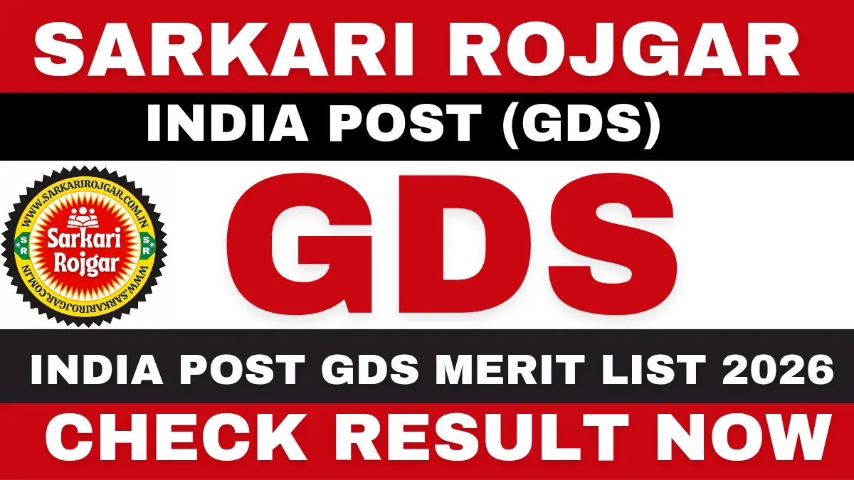 India Post GDS Merit List 2026 - Sarkari Rojgar