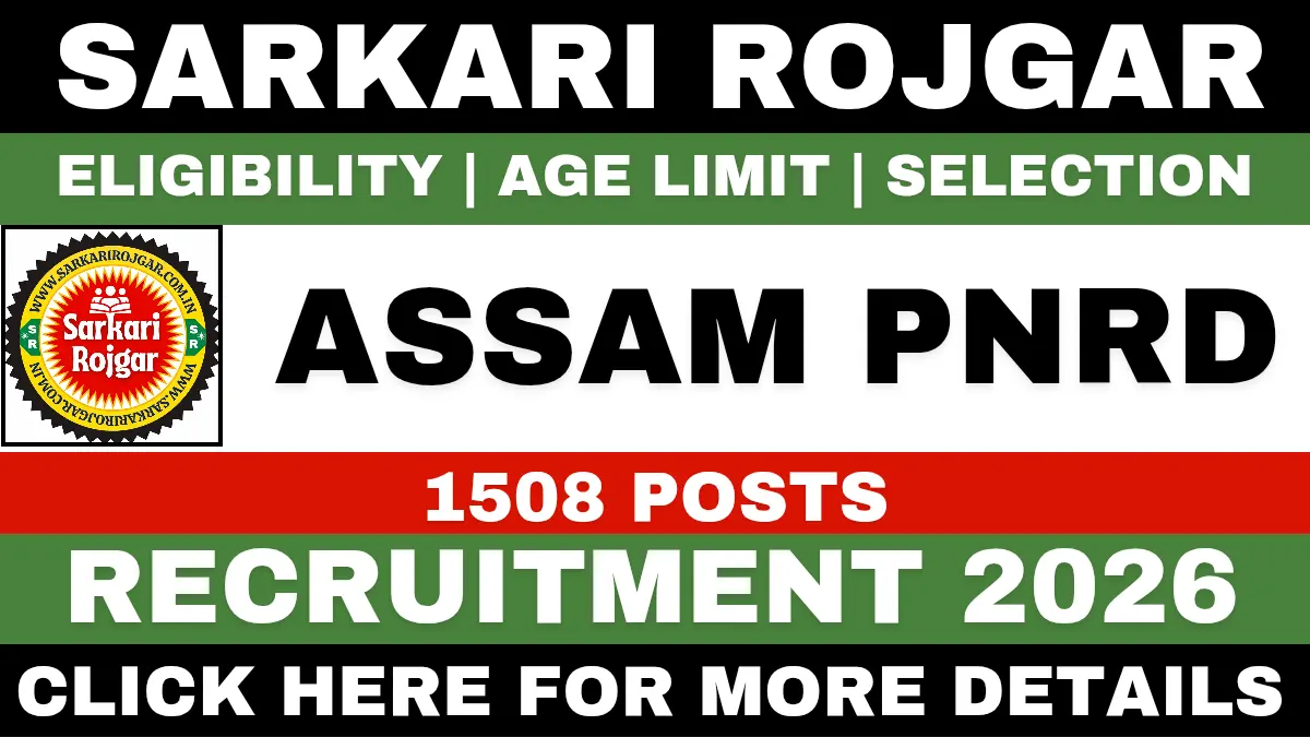 Assam PNRD Recruitment 2026 - Sarkari Rojgar