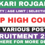 AP High Court Recruitment 2026