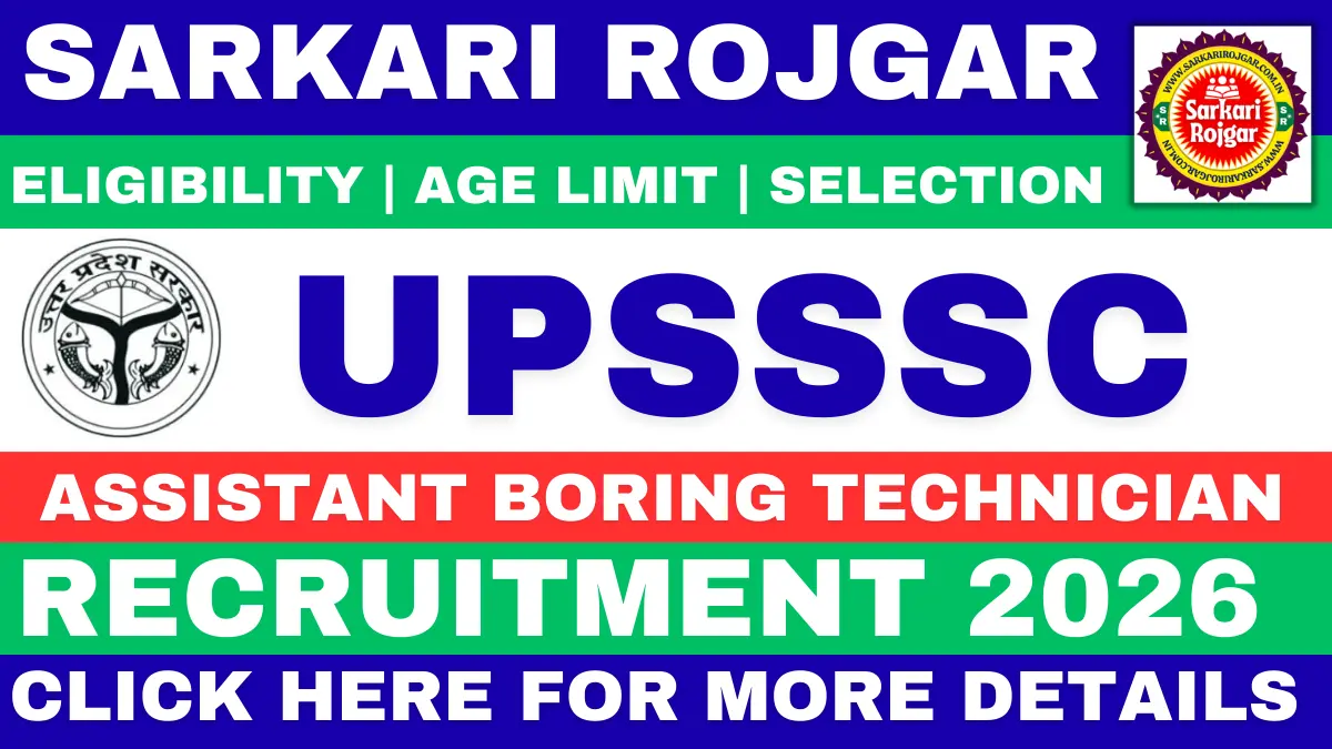 UPSSSC Assistant Boring Technician Recruitment 2026