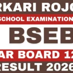 Bihar Board 12th Result 2026
