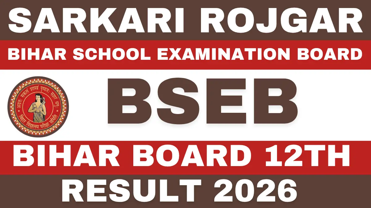 Bihar Board 12th Result 2026