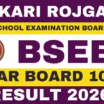 Bihar Board 10th Result 2026