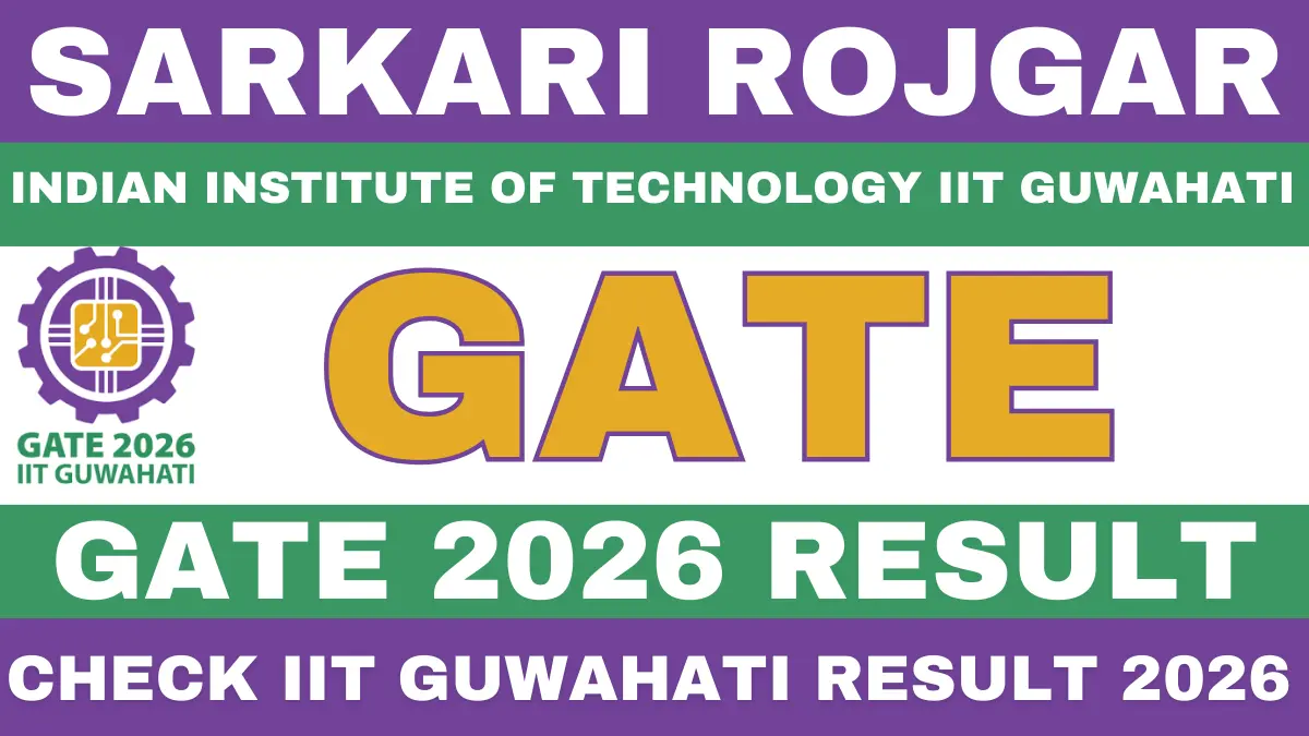 GATE 2026 Result