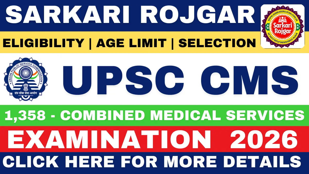 UPSC CMS Examination 2026