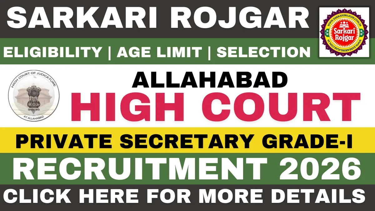 Allahabad High Court Private Secretary Grade-I Recruitment 2026