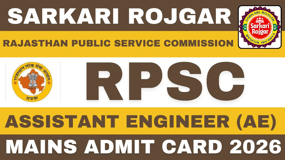 RPSC Assistant Engineer (AE) Mains Admit Card 2026