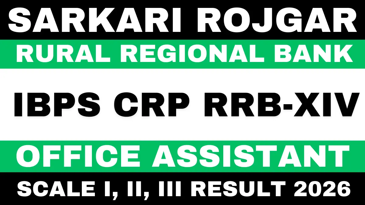 IBPS RRB Clerk Mains Result 2026