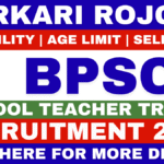 BPSC School Teacher TRE 4.0 Recruitment 2026