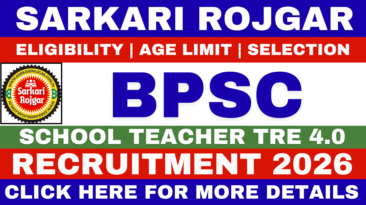 BPSC School Teacher TRE 4.0 Recruitment 2026
