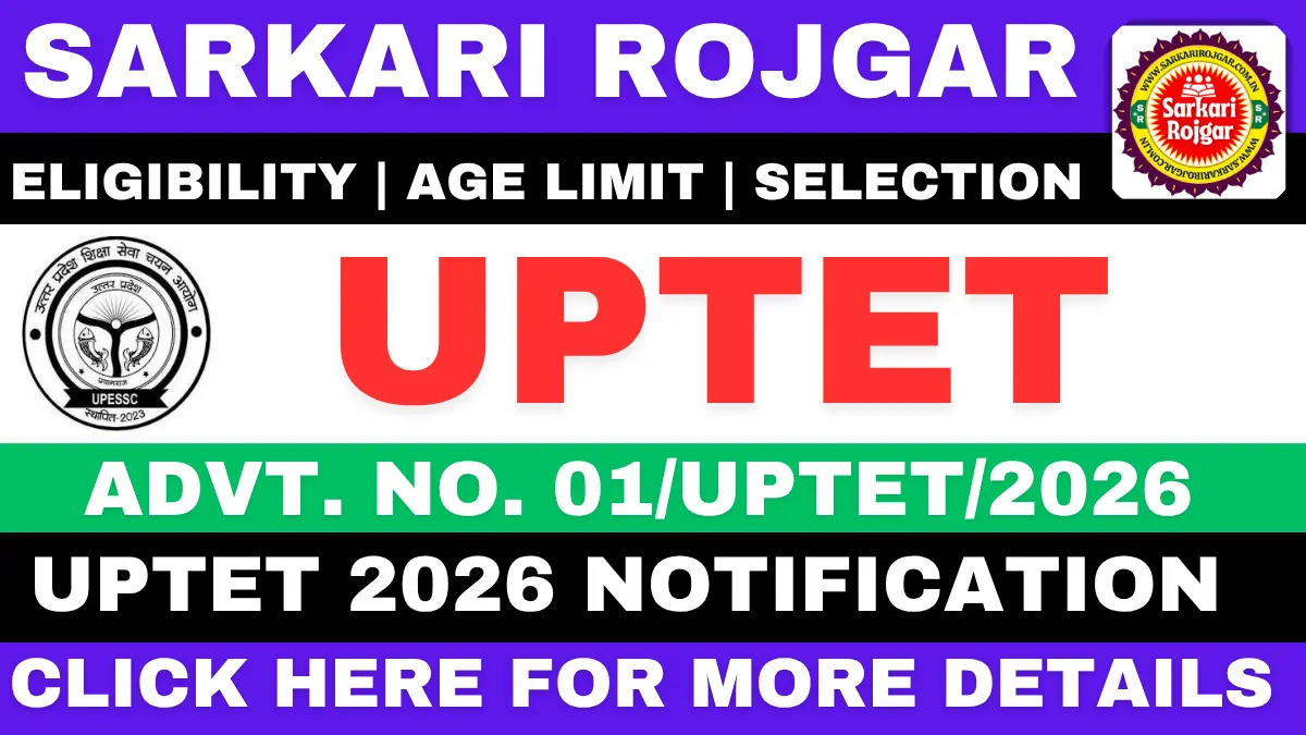 UPTET 2026 Notification