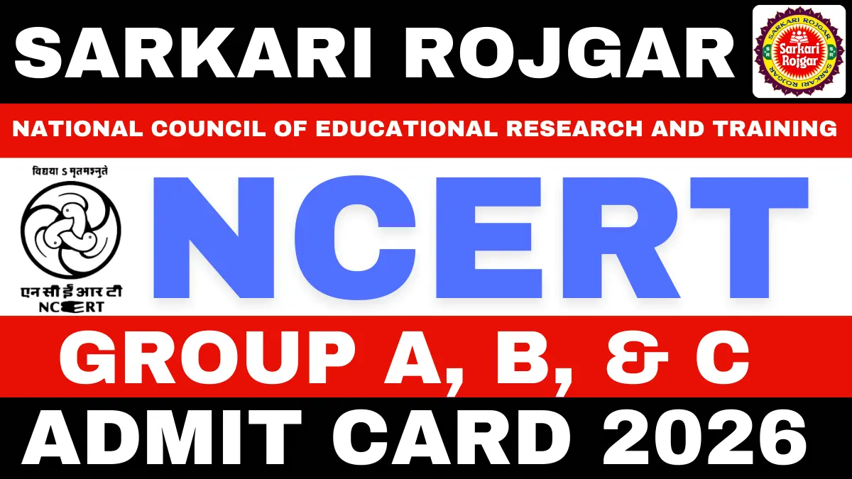 NCERT Admit Card 2026