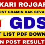 Sarkari Rojgar: Sarkari Naukri, Sarkari Result 2026 & Sarkari Job Alert 40 GDS Result 2026