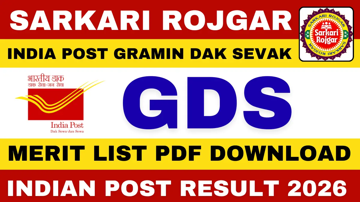 Sarkari Result 2026 Check Exam Result & Merit Lists - Answer key 4 GDS Result 2026