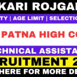Patna High Court Technical Assistant Recruitment 2026