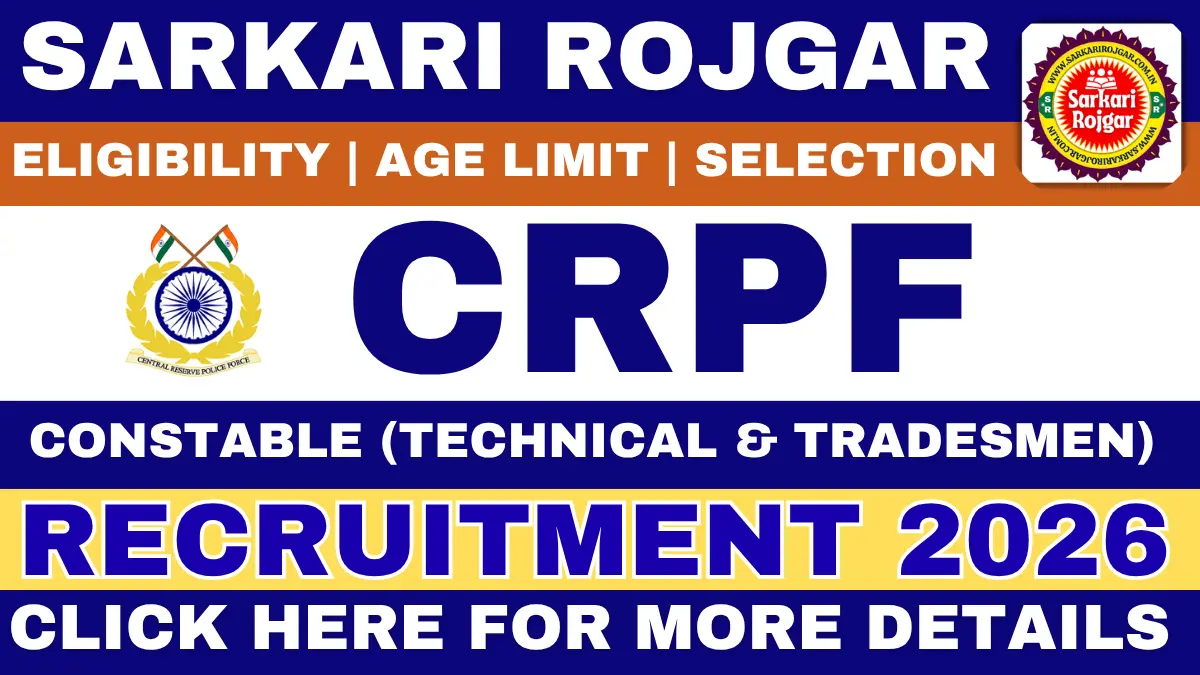 CRPF Recruitment 2026