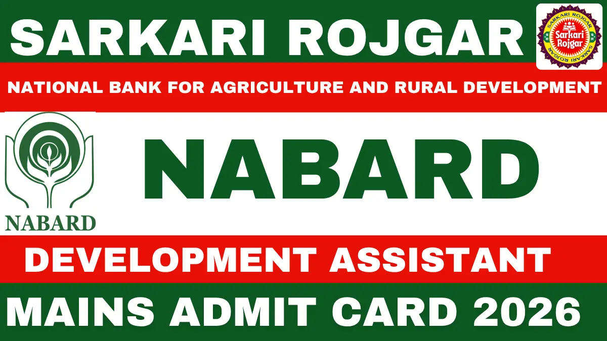 NABARD Development Assistant Mains Admit Card 2026