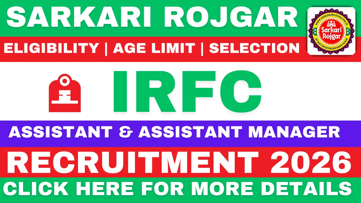 IRFC Recruitment 2026