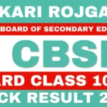 CBSE Class 10th Result 2026