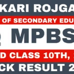 MP Board 10th, 12th Result 2026