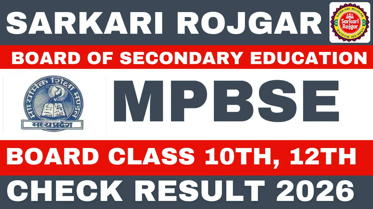 MP Board 10th, 12th Result 2026