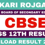 Sarkari Rojgar: Sarkari Naukri, Sarkari Result 2026 & Sarkari Job Alert 41 CBSE 12th Result 2026