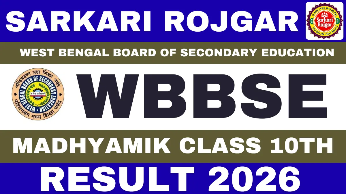 Sarkari Result 2026 Check Exam Result & Merit Lists - Answer key 6 WBBSE Madhyamik Result 2026