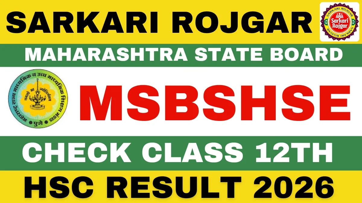 Sarkari Result 2026 Check Exam Result & Merit Lists - Answer key 9 Maharashtra HSC 12th Result 2026