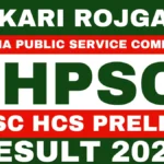 Sarkari Rojgar: Sarkari Naukri, Sarkari Result 2026 & Sarkari Job Alert 44 HPSC HCS Prelims Result 2026