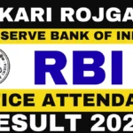 Sarkari Rojgar: Sarkari Naukri, Sarkari Result 2026 & Sarkari Job Alert 39 RBI Office Attendant Result 2026