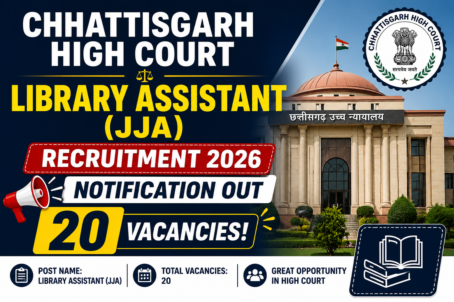 Chhattisgarh High Court JJA Recruitment 2026
