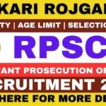 Sarkari Rojgar: Sarkari Naukri, Sarkari Result 2026 & Sarkari Job Alert 29 RPSC APO Recruitment 2026
