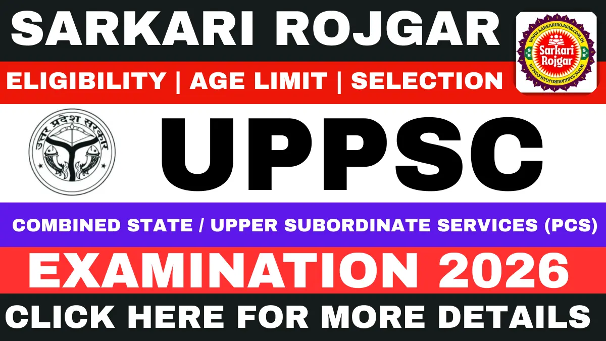 UPPSC PCS 2026