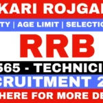 Sarkari Rojgar: Sarkari Naukri, Sarkari Result 2026 & Sarkari Job Alert 17 RRB Technician Recruitment 2026