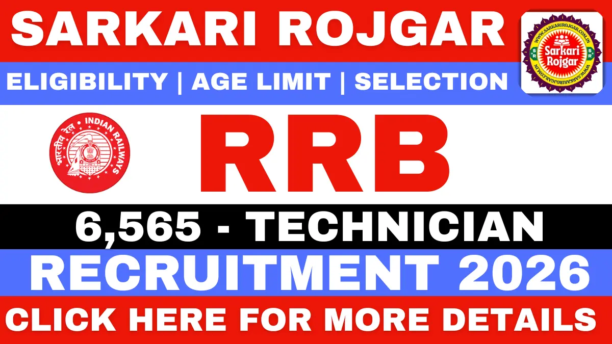 RRB Technician Recruitment 2026