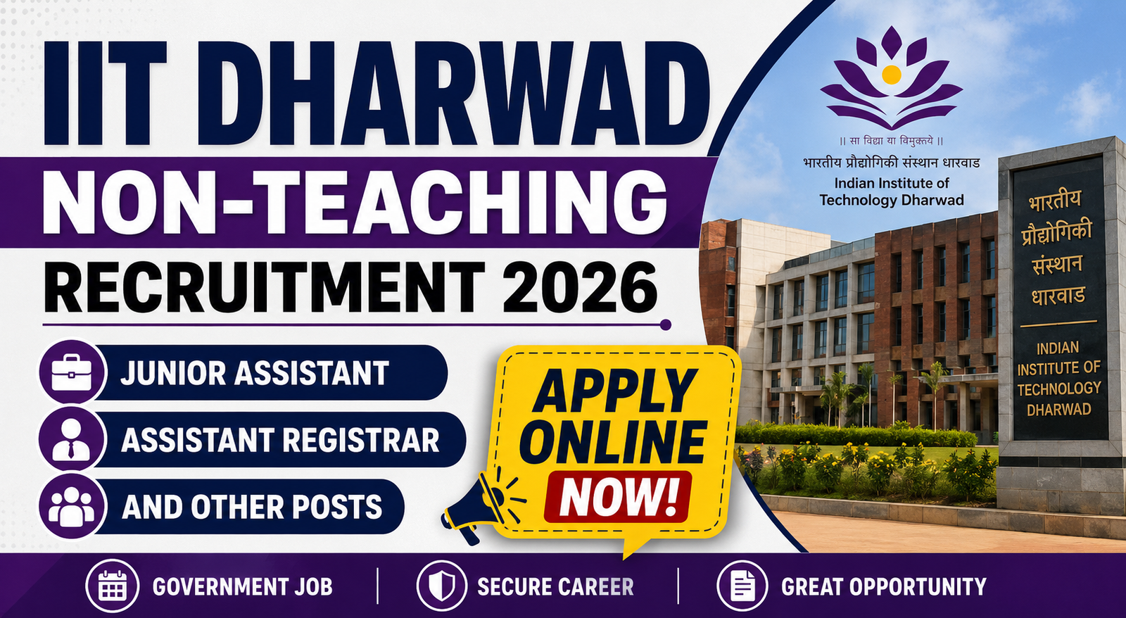 IIT Dharwad Non-Teaching Recruitment 2026