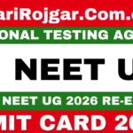 Sarkari Rojgar: Sarkari Naukri, Sarkari Result 2026 & Sarkari Job Alert 32 NEET UG Admit Card 2026