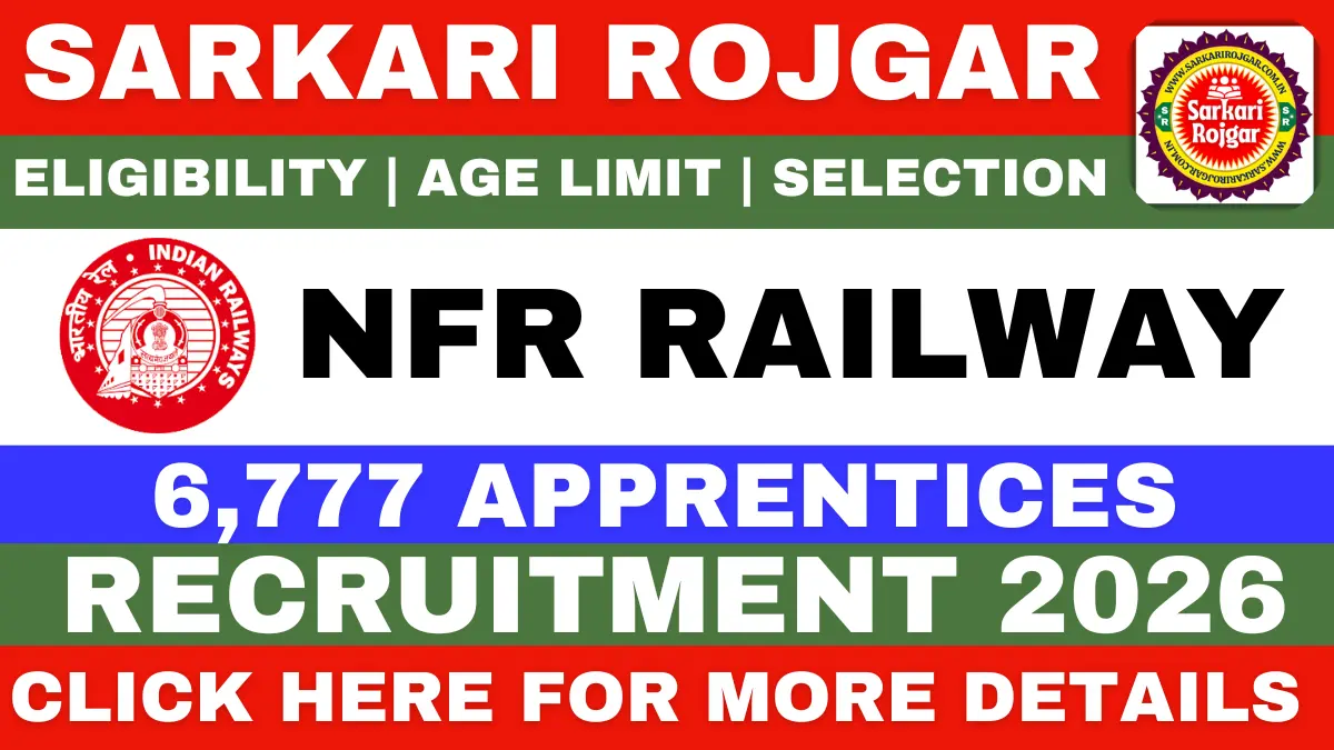 NFR Railway Recruitment 2026