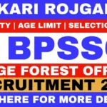 Sarkari Rojgar: Sarkari Naukri, Sarkari Result 2026 & Sarkari Job Alert 22 Bihar Range Forest Officer Recruitment 2026
