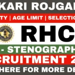 Sarkari Rojgar: Sarkari Naukri, Sarkari Result 2026 & Sarkari Job Alert 21 Rajasthan High Court Stenographer Recruitment 2026