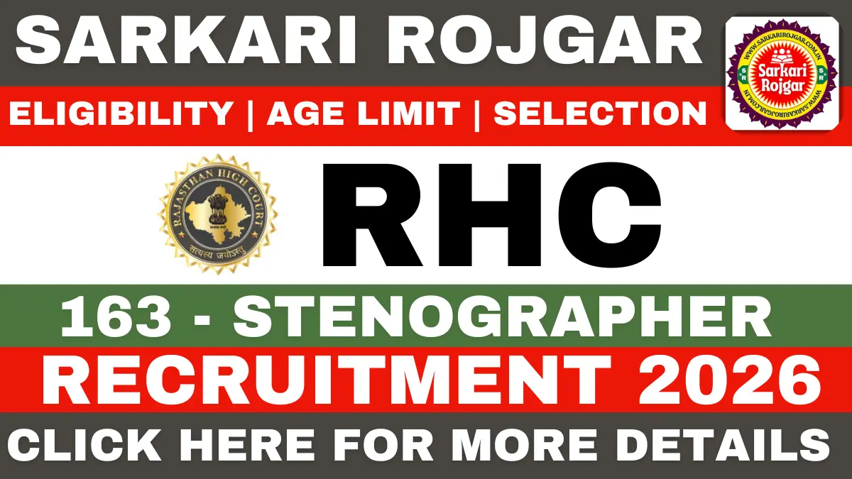 Rajasthan High Court Stenographer Recruitment 2026