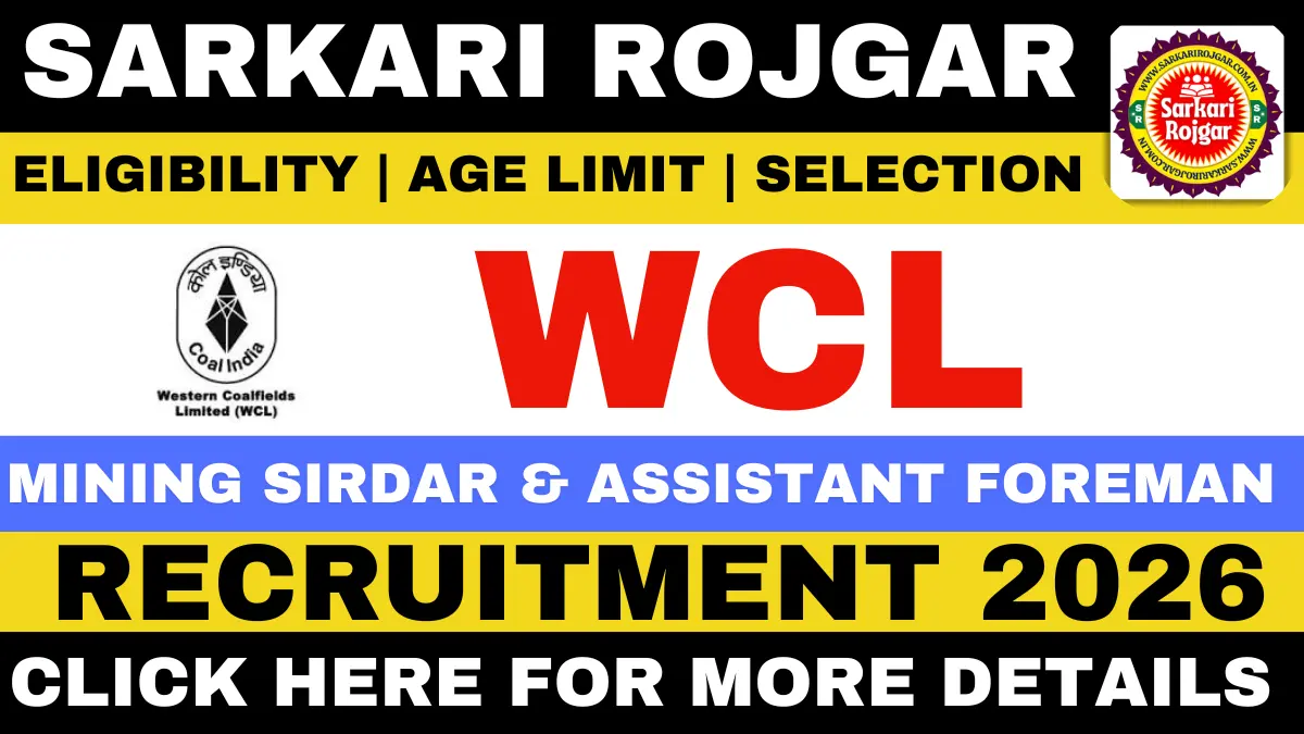 WCL Recruitment 2026